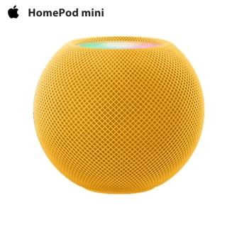 【Apple】HomePod mini 智慧音箱(黃色)