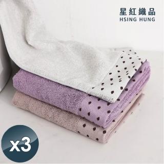 【星紅織品】莫蘭迪色系竹纖紗涼感瞬吸速乾毛巾-3入(粉色/灰色/咖啡色-3色任選)
