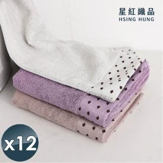 【星紅織品】莫蘭迪色系竹纖紗涼感瞬吸速乾毛巾-12入(粉色/灰色/咖啡色-3色任選)