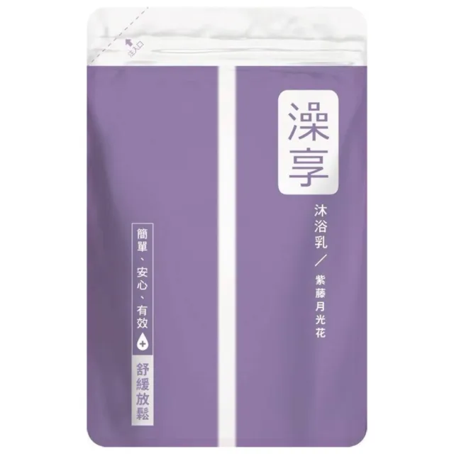 【澡享】沐浴補充包650g 4入(白茶/玫瑰風信子/雪松白麝香/牡丹小蒼蘭/甘橙花梨木/紫藤月光花)