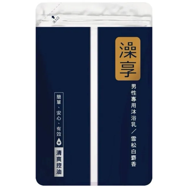 【澡享】沐浴補充包650g 4入(白茶/玫瑰風信子/雪松白麝香/牡丹小蒼蘭/甘橙花梨木/紫藤月光花)