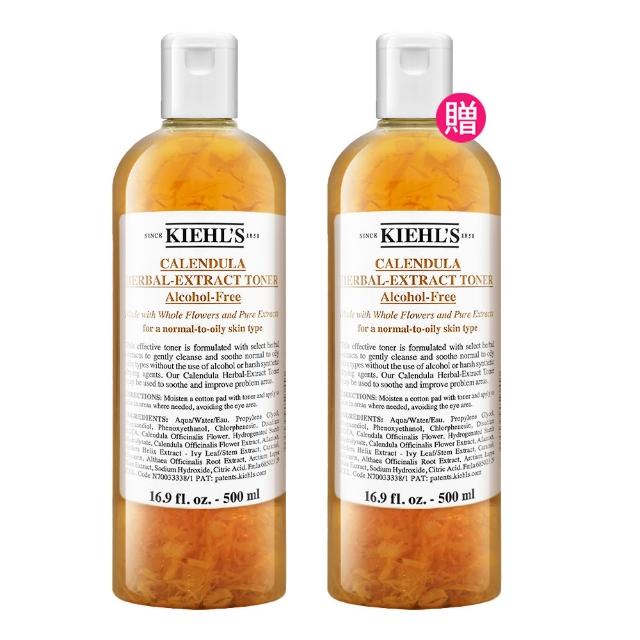 【Kiehl’s】金盞花植物精華化妝水500ml買1送1 (契爾氏/國際航空版)