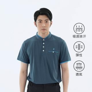 【遊遍天下】MIT臺灣製男款立領抗UV吸濕排汗短袖POLO衫 GS1040(M-5L 大尺碼 涼爽)