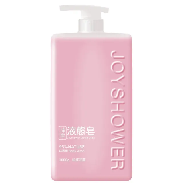 【澡享】液態皂1000ml 4入(日光皂香/森林/秘徑花園/海洋)