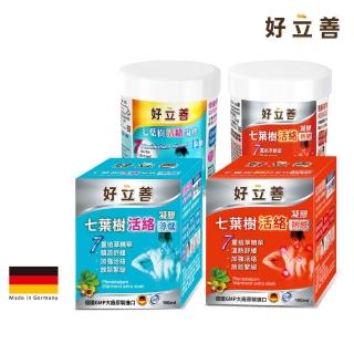 【Heilusan 好立善】七葉樹活絡凝膠 兩入組(德國原裝 舒緩放鬆.肩頸按摩 7重植萃精華 馬慄 葡萄葉)