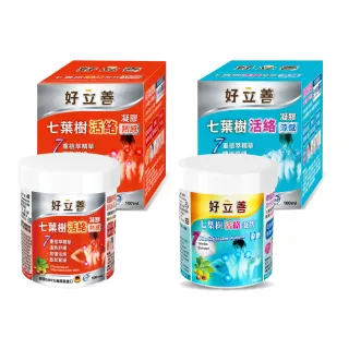 【Heilusan 好立善】七葉樹活絡凝膠 兩入組(德國原裝 舒緩放鬆.肩頸按摩 7重植萃精華 馬栗 葡萄葉)