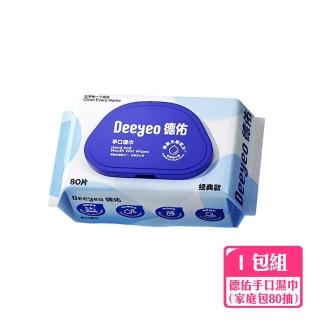 【禾統】德佑手口濕巾家庭裝80抽-1入(濕紙巾 隨手包 隨身包濕紙巾 加厚濕巾 掀蓋式濕紙巾)