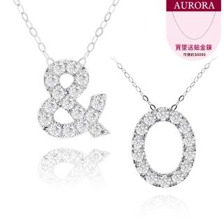 【AURORA 歐羅拉】八心八箭30分天然真鑽創意拼接輕奢珠寶不勾紗 PT950鉑金臺 88系列 送鉑金鍊(兩款擇一)