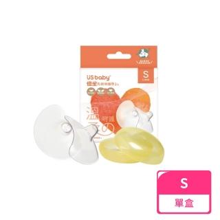 【US BABY 優生】乳頭保護墊-S；單入(保護墊 哺乳保護墊)
