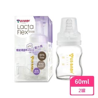 【US BABY 優生】真母感玻璃果汁瓶-一般60ml；2罐組(果汁瓶 嬰兒奶瓶 奶瓶)
