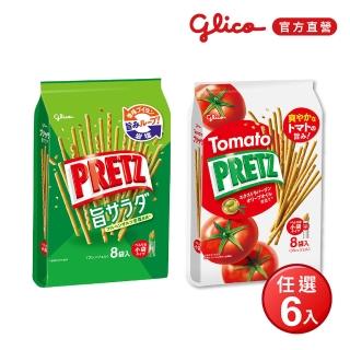 【Glico 格力高】官方直營 PRETZ百力滋 餅乾棒-番茄野菜/野菜沙拉(8袋入X6入)(餅乾/零食/中秋節/中秋禮盒)