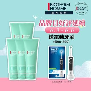 【碧兒泉】男仕 活泉多水潔顏露囤貨組 125mlx5(BIOTHERM男性保養)
