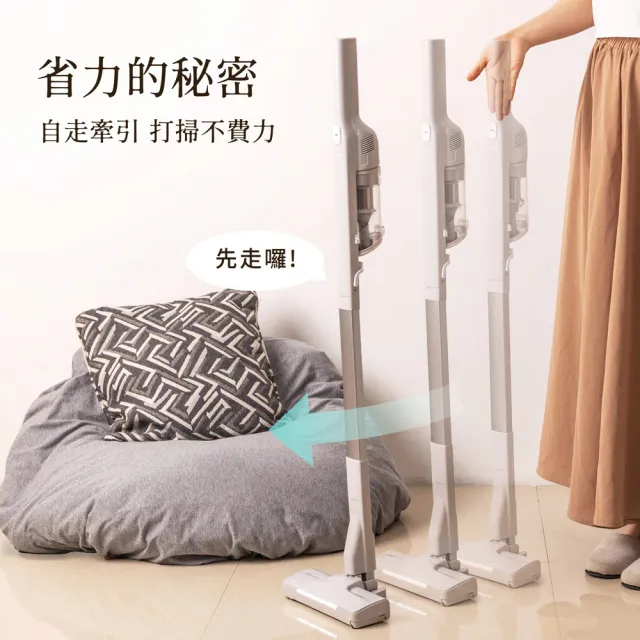 【JWAY】自走吸︱自立牽引無線吸塵器 電動地刷版 JY-SV21M(輕量 手持吸塵器 自立收納不佔空間 父親節禮物)