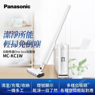 【Panasonic 國際牌】自動集塵吸塵器(MC-KC1W)