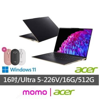 【Acer 宏碁】無線滑鼠組★16吋 Ultra 5 OLED輕薄AI筆電(Swift/SF16-51-574J/Ultra 5-226V/16G/512G/W11)