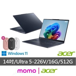 【Acer 宏碁】無線滑鼠組★14吋 2.8K Ultra 5 輕薄AI筆電(Swift/SF14-51-51EX/Ultra 5-226V/16G/512G/W11)
