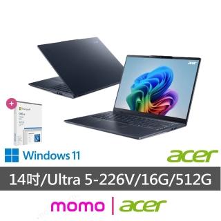 【Acer 宏碁】Office2024★14吋 2.8K Ultra 5 輕薄AI筆電(Swift/SF14-51-51EX/Ultra 5-226V/16G/512G/W11)