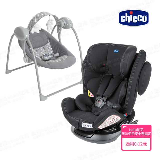 【Chicco 官方直營】Unico Plus 0123 Isofix安全汽座+Relax & Play電動音樂安撫嬰兒鞦韆(MOMO限定)
