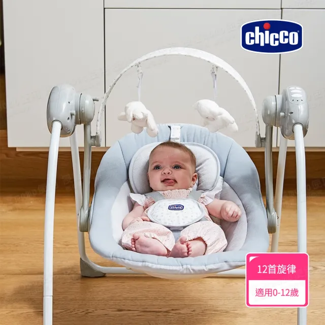 【Chicco 官方直營】Unico Plus 0123 Isofix安全汽座+Relax & Play電動音樂安撫嬰兒鞦韆(MOMO限定)