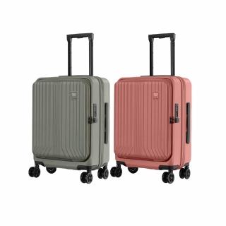 【AOU 微笑旅行】旅行逸遠第二代系列 20吋登機箱 前開式旅行箱 可加大擴充行李箱(前開式擴充)