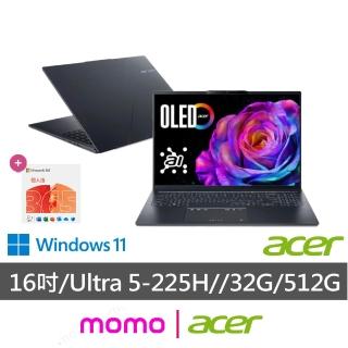 【Acer】微軟M365組★16吋Ultra 5輕薄AI筆電(Swift Go/EVO/SFG16-73-529D/Ultra 5-225H/32G/512G/W11/OLED)