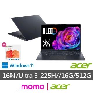 【Acer】微軟M365★16吋Ultra 5輕薄AI筆電(Swift Go/EVO/SFG16-73-53U8/Ultra 5-225H/16G/512G/W11/OLED)