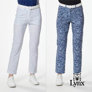 【Lynx Golf】女款吸濕排汗抗UV機能滿版葉子線條印花LOGO夾標造型窄管九分褲(二色)