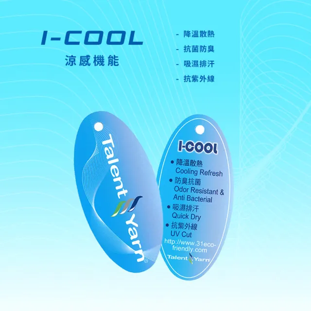 【Lynx Golf】女款吸排涼感抗UV抗菌機能橫條組織布料左袖剪接膠印設計短袖POLO衫/高爾夫球衫(二色)