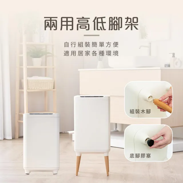 【台隆手創館】角度學 不鏽鋼高腳除臭感應垃圾桶20L(AMCLTR002)