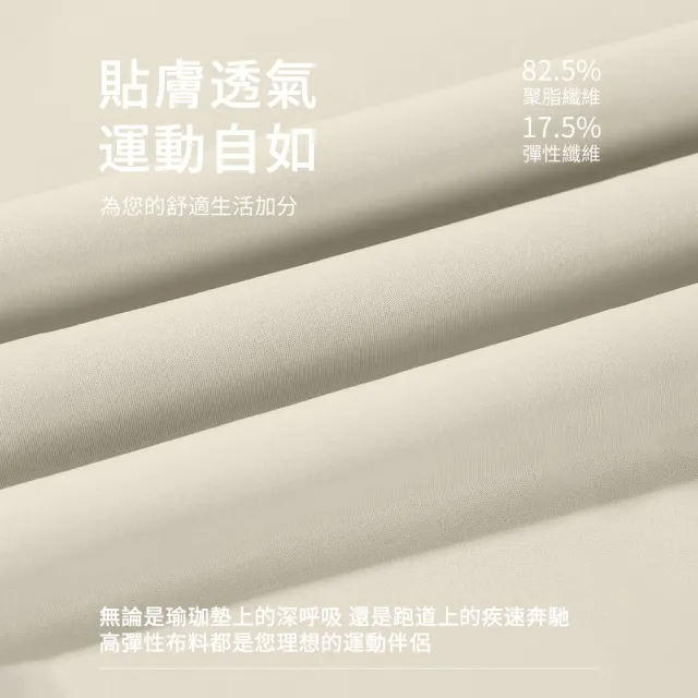 【STizi 史堤茲】假兩件網紗背心式上衣 瑜珈服 運動服(SK-044)
