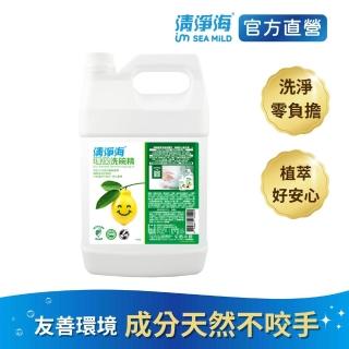 【清淨海】環保洗碗精4000g(溫和配方/天然/可洗奶瓶蔬果/不傷手/全民洗衣精)