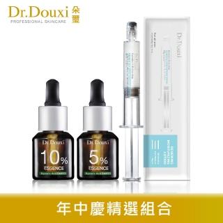 【Dr.Douxi 朵璽】年中慶精選組合-A-杏仁酸5%15ml+杏仁酸10%15ml+煥膚保濕精質液 6.5ml