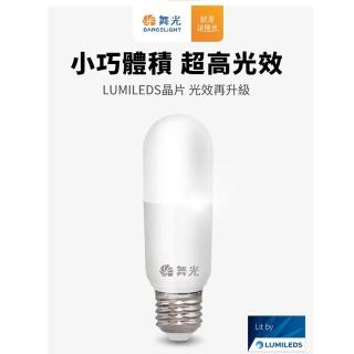 【DanceLight 舞光】★新版★10W LED冰棒燈-10入組(白光/自然光/黃光 小雪糕小晶靈 柱形燈泡 廣角度高亮度)