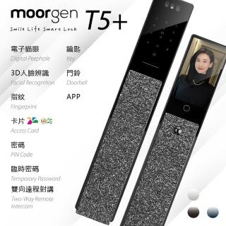 【德國摩根moorgen】舊換新賣場 T5+電子鎖 人臉辨識 電子貓眼(十合一美形智慧門鎖 水晶面板 含基本安裝)