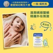 【Mustela 慕之恬廊】口水肌養護組(高效唇頰雙護膏9.2g+免用水潔淨液300ml+修護霜40ml)