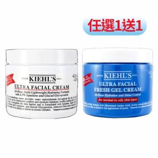 【Kiehl’s】 冰河醣蛋白系列125ml多款任選(契爾氏/保濕霜/水感凝凍/國際航空版)