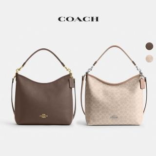 【COACH】蔻馳官方直營 LAUREL大號單肩包 斜揹包 經典LOGO 老花-多色可選(CY684/CY685/CY697)
