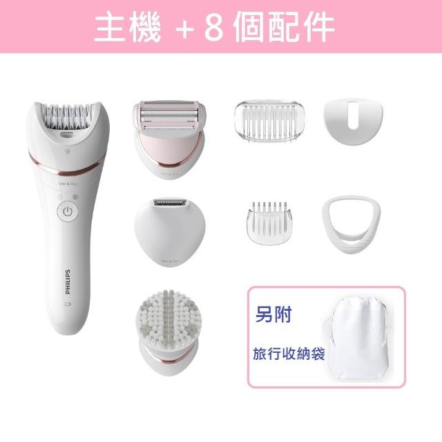 【Philips 飛利浦】全新福利品 Epilator Series 8000 乾濕兩用美體刀 BRE735(BRE735)