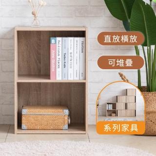 【TZUMii】瓦格二格櫃(空櫃 書櫃 置物櫃 收納櫃)