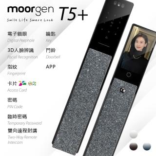 【德國摩根moorgen】T5+電子鎖 人臉辨識 電子貓眼(十合一推拉式美型智慧門鎖 銀色魅影 含基本安裝)