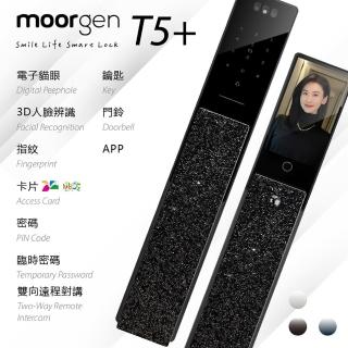 【德國摩根moorgen】T5+電子鎖 人臉辨識 電子貓眼(十合一推拉式美型智慧門鎖 古銅黑 含基本安裝)