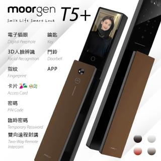 【德國摩根moorgen】T5+電子鎖 人臉辨識(電子貓眼十合一推拉式美型智慧門鎖 深咖色 含基本安裝)
