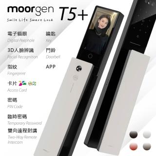 【德國摩根moorgen】T5+電子鎖 人臉辨識 電子貓眼(十合一推拉式美型智慧門鎖 雪花銀 含基本安裝)