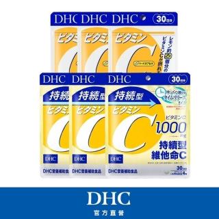 【DHC】維他命C+B2 30日份3包組+持續型維他命C 30日份3包組