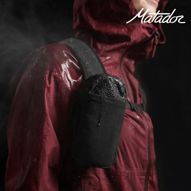 【Matador 鬥牛士】雙11 Speed Stash 快取機能背帶掛包背帶 掛包 HDPE 胸帶 兩件式 小