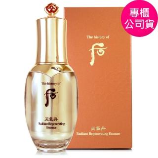 【WHOO 後】天氣丹華炫重生精華50ml-盒裝(專櫃公司貨)