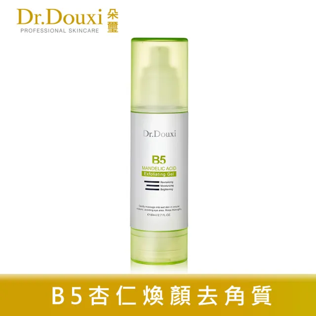 【Dr.Douxi 朵璽】B5杏仁煥顏去角質凝膠 80ml