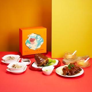 【鄧師傅功夫菜】閏年究好豬一條腿禮盒-附精美提袋(閏月添福壽)