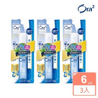 【Ora2 愛樂齒】me 淨澈氣息口香噴劑-酷涼薄荷 6ml(3入組)
