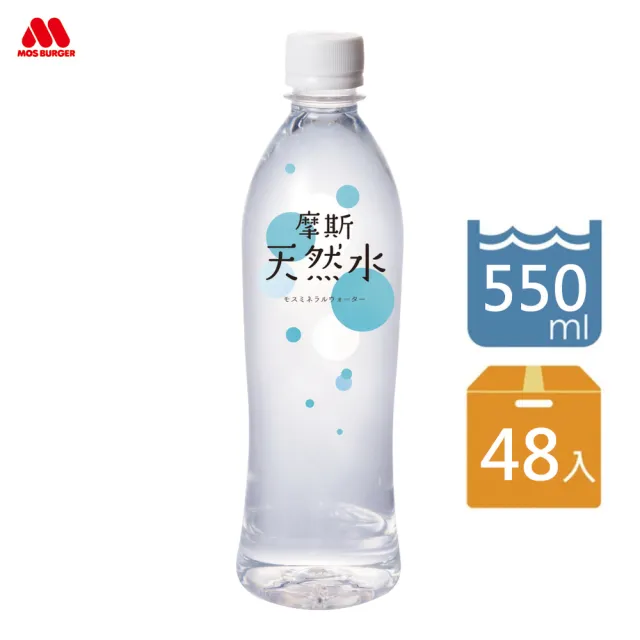 【MOS摩斯漢堡】純淨天然水500mlx2箱(共48入 礦泉水 瓶裝水 純水)